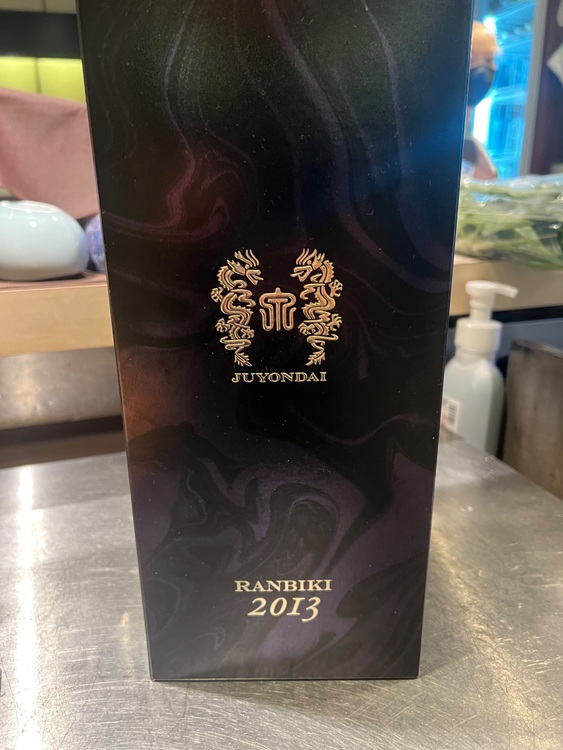 十四代蘭引き焼酎2013（お酒）の商品画像 - 査定依頼日：2025年9月7日 - 最高査定価格：20,000円