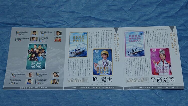 QUOカード（チケット・金券）の商品画像 - 査定依頼日：2026年9月23日 - 最高査定価格：100,000円