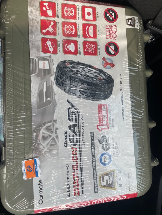 カーメイト 非金属タイヤチェーン 新品（カー用品）の商品画像 - 査定依頼日：2025年9月28日 - 最高査定価格：7,000円