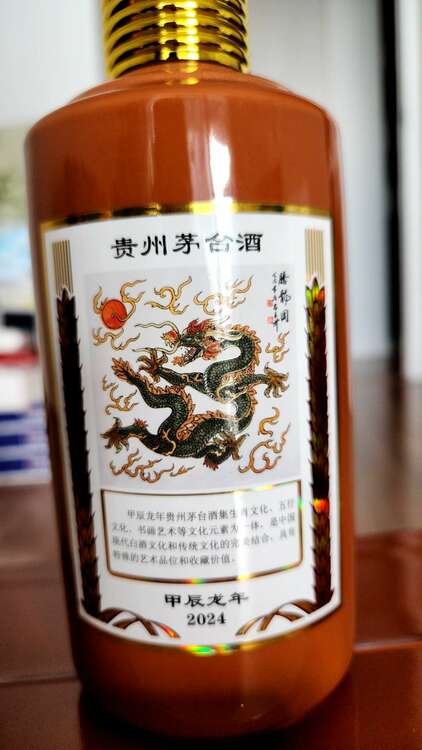 焼酎 焼酎(その他) （お酒）の商品画像 - 査定依頼日：2024年12月28日 - 最高査定価格：22,000円