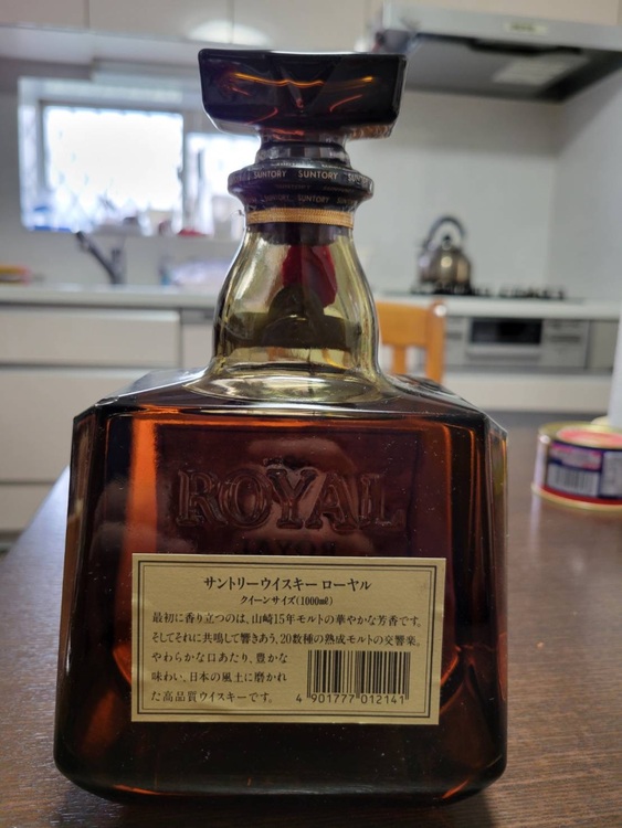 サントリーウイスキーローヤル（お酒）の商品画像 - 査定依頼日：2025年9月29日 - 最高査定価格：500円