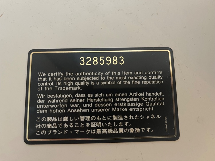シャネル マトラッセ （ブランドバッグ）の商品画像 - 査定依頼日：2025年12月20日 - 最高査定価格：430,000円