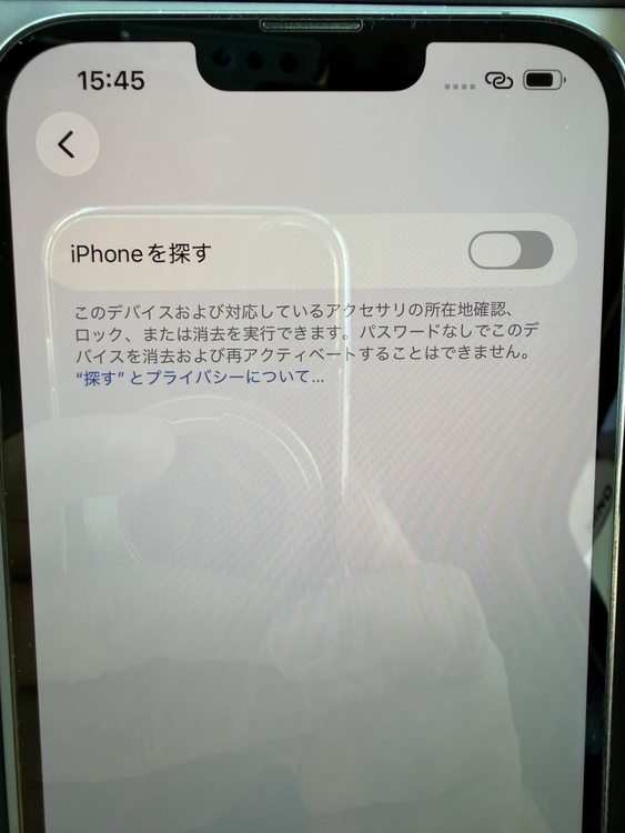 iPhone 13 Pro Max 256GB SIMフリー（スマホ）の商品画像 - 査定依頼日：2026年4月8日 - 最高査定価格：68,000円