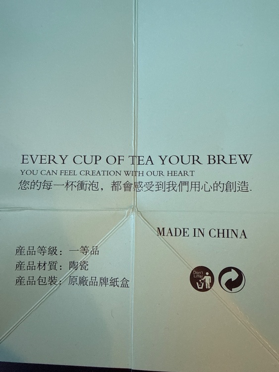 CHENGYI CRAFTING（美術品・骨董品）の商品画像 - 査定依頼日：2026年2月28日 - 最高査定価格：2,000円