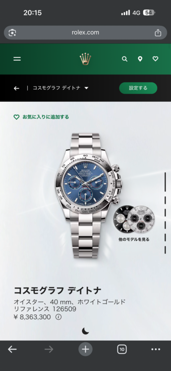 ロレックス デイトナ （高級時計）の商品画像 - 査定依頼日：2026年3月22日 - 最高査定価格：9,000,000円