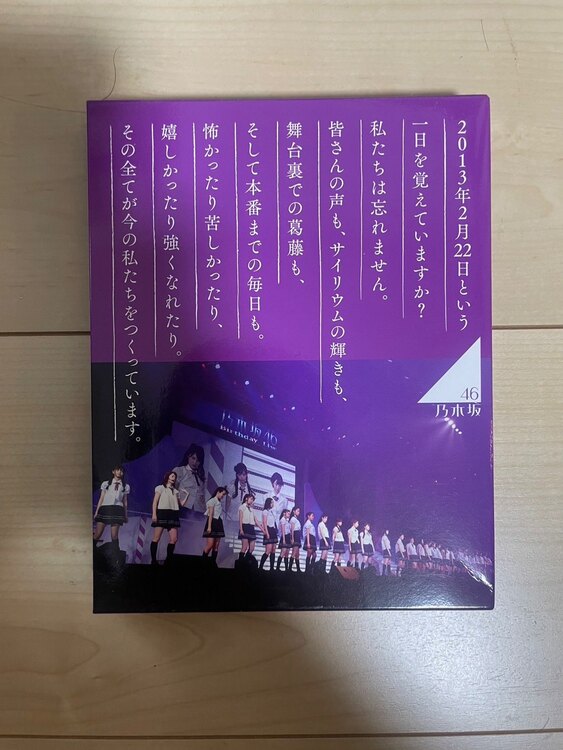 乃木坂46 Blu-ray一式（CD・DVD）の商品画像 - 査定依頼日：2025年4月12日 - 最高査定価格：2,500円