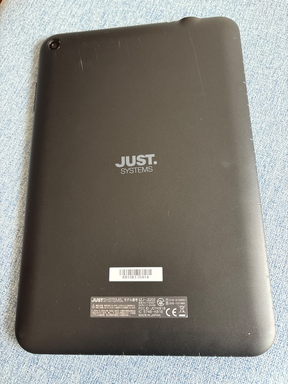 JUSTSYSTEM（PC・タブレット）の商品画像 - 査定依頼日：2026年4月17日 - 最高査定価格：100,000円