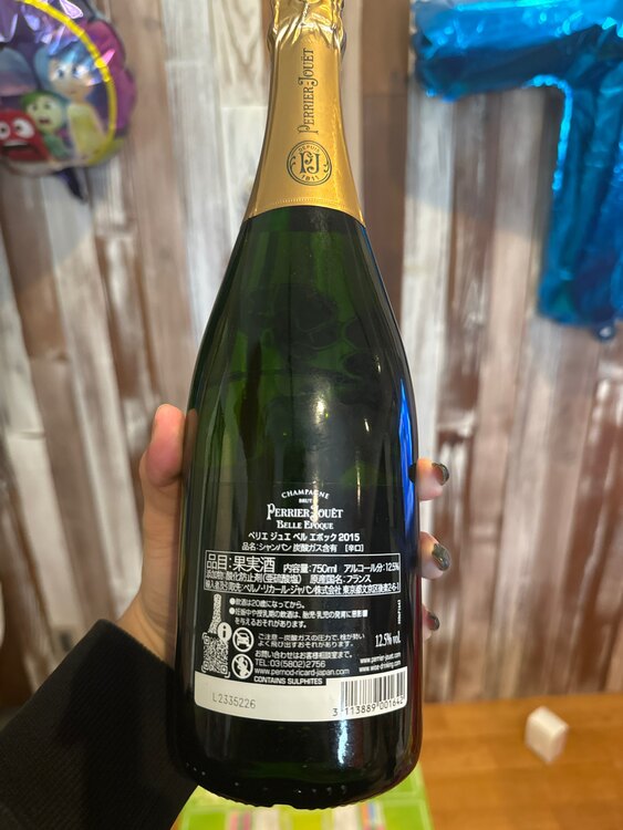 ベルエポック（お酒）の商品画像 - 査定依頼日：2025年2月13日 - 最高査定価格：18,000円