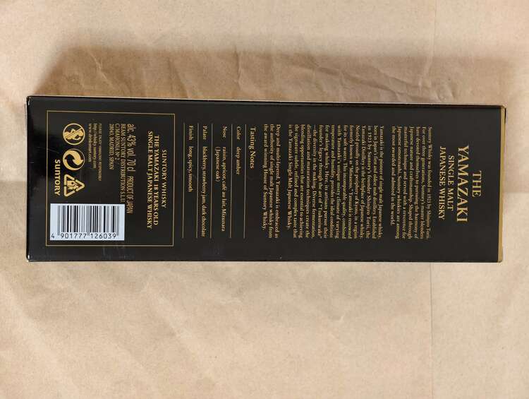 山崎18年（お酒）の商品画像 - 査定依頼日：2025年1月28日 - 最高査定価格：85,000円