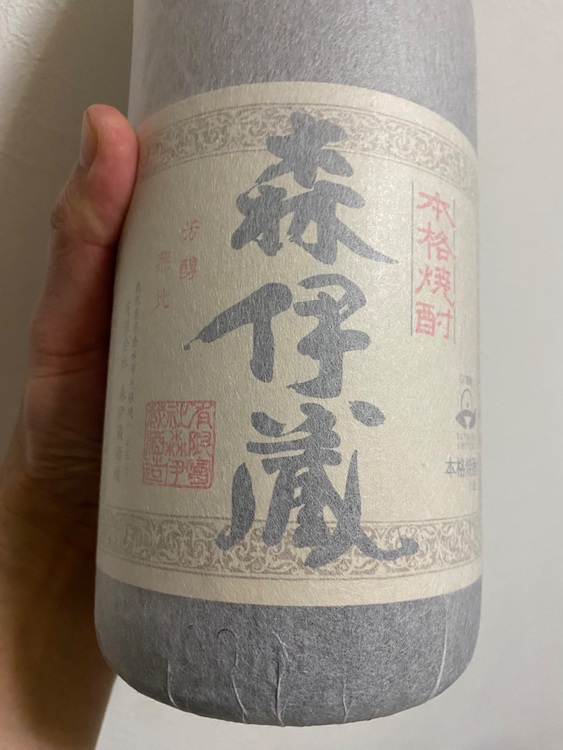 焼酎 森伊蔵 （お酒）の商品画像 - 査定依頼日：2025年11月14日 - 最高査定価格：12,000円
