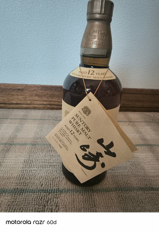 ウイスキー サントリー山崎（お酒）の商品画像 - 査定依頼日：2026年8月22日 - 最高査定価格：20,000円