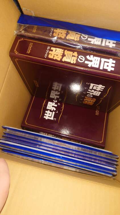 世界の貨幣コレクション（古本）の商品画像 - 査定依頼日：2025年2月26日 - 最高査定価格：2,000円