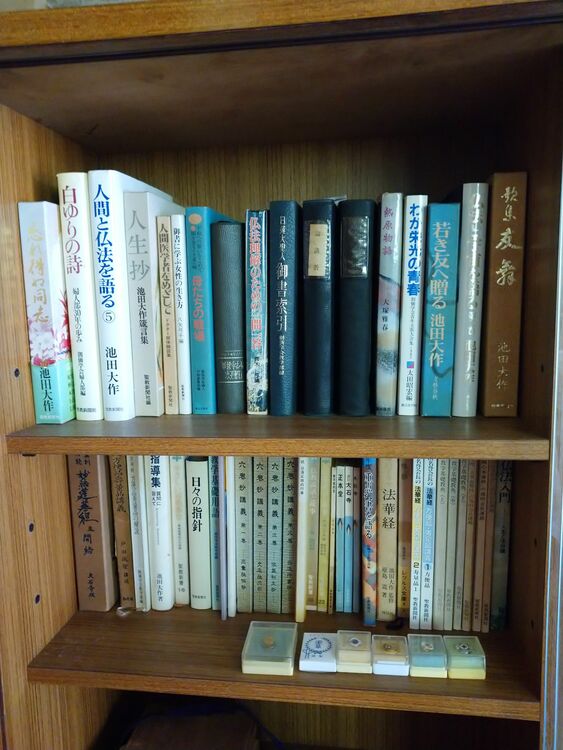 創価学会の本です（古本）の商品画像 - 査定依頼日：2025年8月16日 - 最高査定価格：3,000円