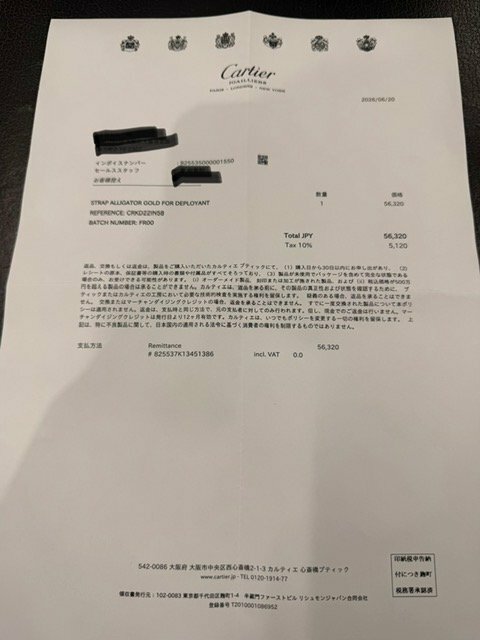 カルティエ パシャ（高級時計）の商品画像 - 査定依頼日：2026年9月25日 - 最高査定価格：2,000,000円