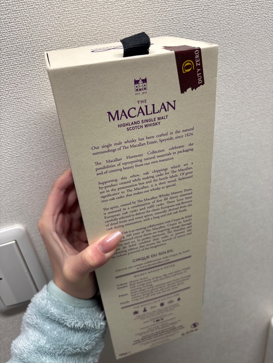 ウイスキー マッカラン （お酒）の商品画像 - 査定依頼日：2026年1月22日 - 最高査定価格：25,000円