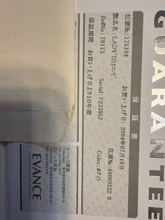 ロレックス その他 7917（高級時計）の商品画像 - 査定依頼日：2025年2月9日 - 最高査定価格：580,000円