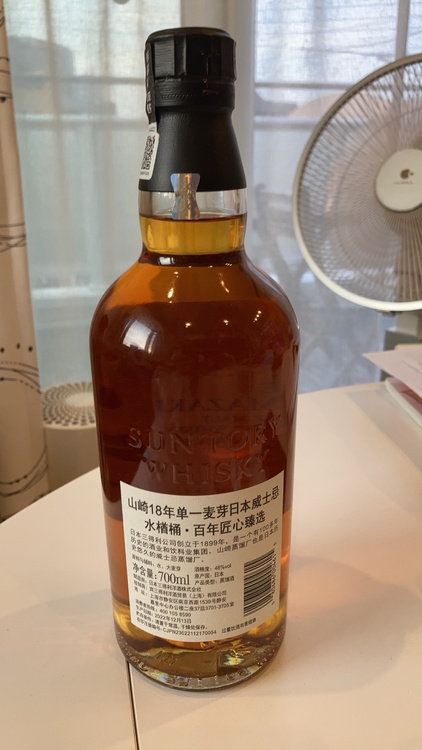 ウイスキー サントリー山崎（お酒）の商品画像 - 査定依頼日：2026年6月7日 - 最高査定価格：175,000円