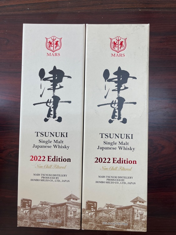津貫　2022Edition 2本（お酒）の商品画像 - 査定依頼日：2025年8月13日 - 最高査定価格：8,200円