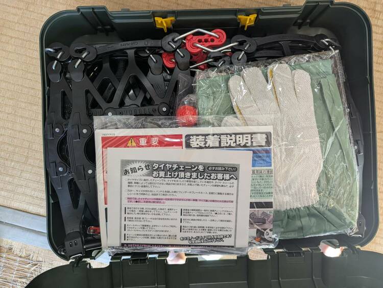 カーメイト(CARMATE)【正規品】タイヤチェーンQE10（カー用品）の商品画像 - 査定依頼日：2026年3月4日 - 最高査定価格：2,000円