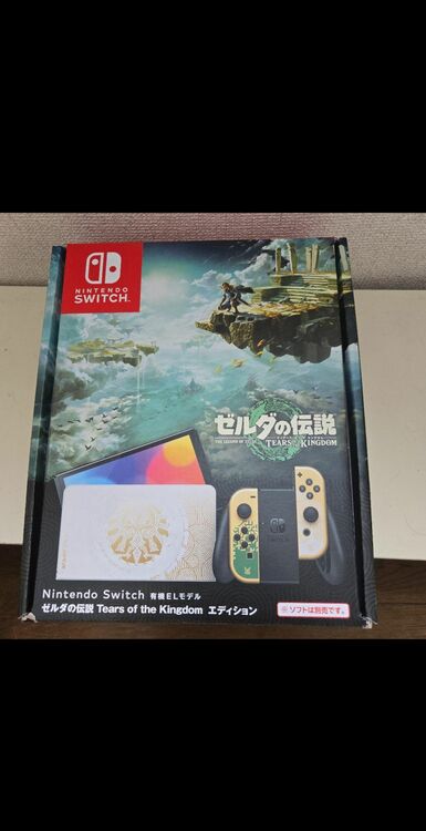 Switch　ゼルダの伝説（ゲーム機本体・ゲームソフト）の商品画像 - 査定依頼日：2025年9月12日 - 最高査定価格：27,000円