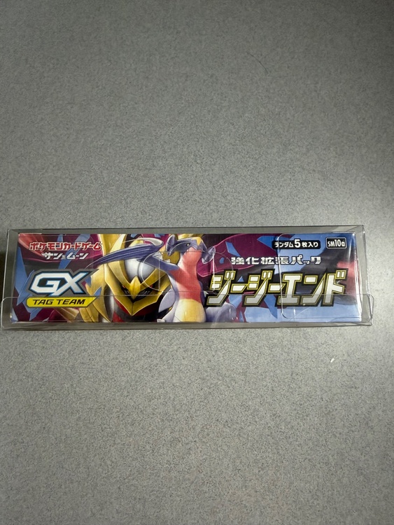 ジージーエンド　ボックス（トレカ）の商品画像 - 査定依頼日：2026年4月3日 - 最高査定価格：66,000円