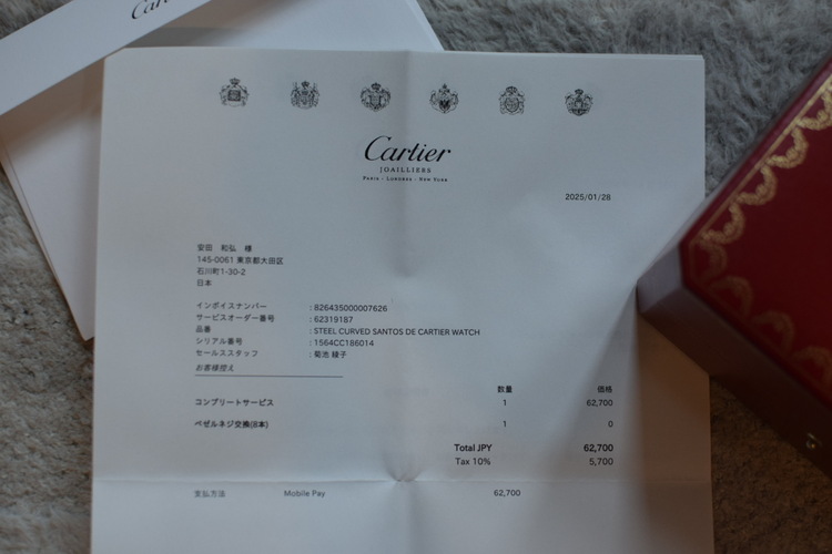 カルティエ サントス Santos Galbee (1564（高級時計）の商品画像 - 査定依頼日：2026年4月29日 - 最高査定価格：700,000円