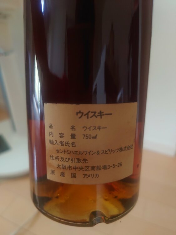 ウイスキー ウイスキー(その他)（お酒）の商品画像 - 査定依頼日：2026年9月13日 - 最高査定価格：530,000円