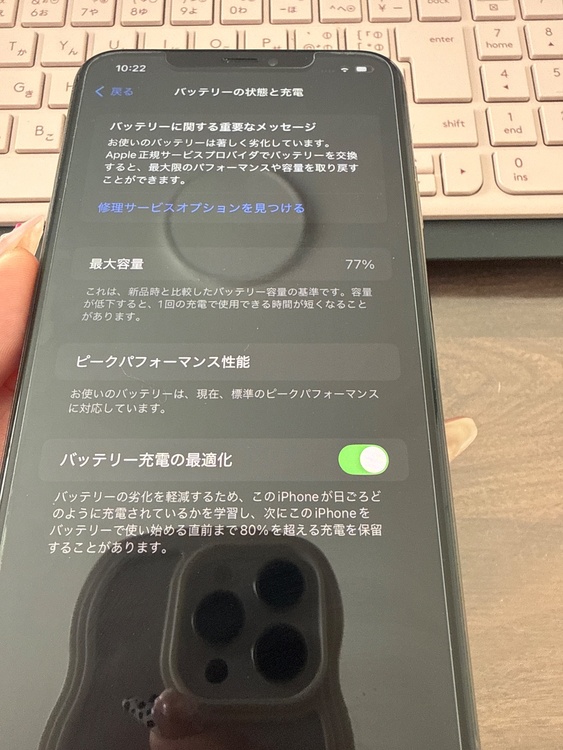 iPhone iPhoneXS Max 256GB SIMフリー（スマホ）の商品画像 - 査定依頼日：2026年9月25日 - 最高査定価格：16,500円