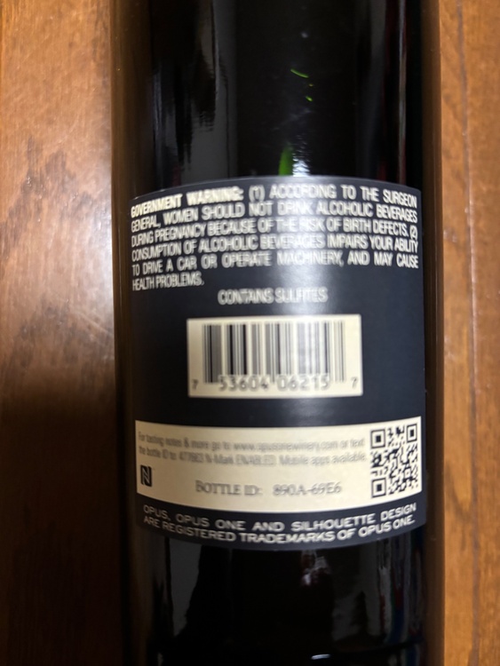 ワイン オーパスワン （お酒）の商品画像 - 査定依頼日：2026年2月5日 - 最高査定価格：46,000円