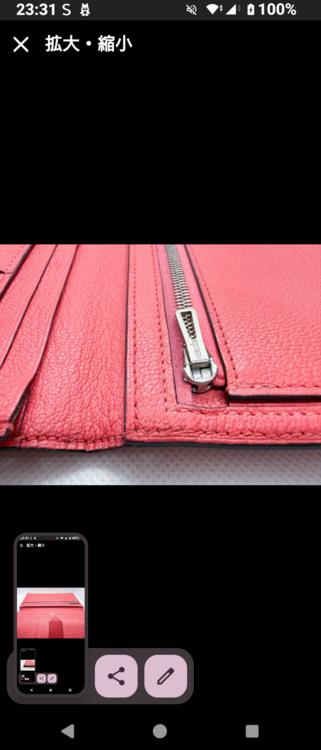 エルメス エルメス(その他) （ブランドバッグ）の商品画像 - 査定依頼日：2026年3月1日 - 最高査定価格：60,000円