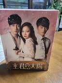 主君の太陽（CD・DVD）の商品画像 - 査定依頼日：2025年5月2日 - 最高査定価格：300円