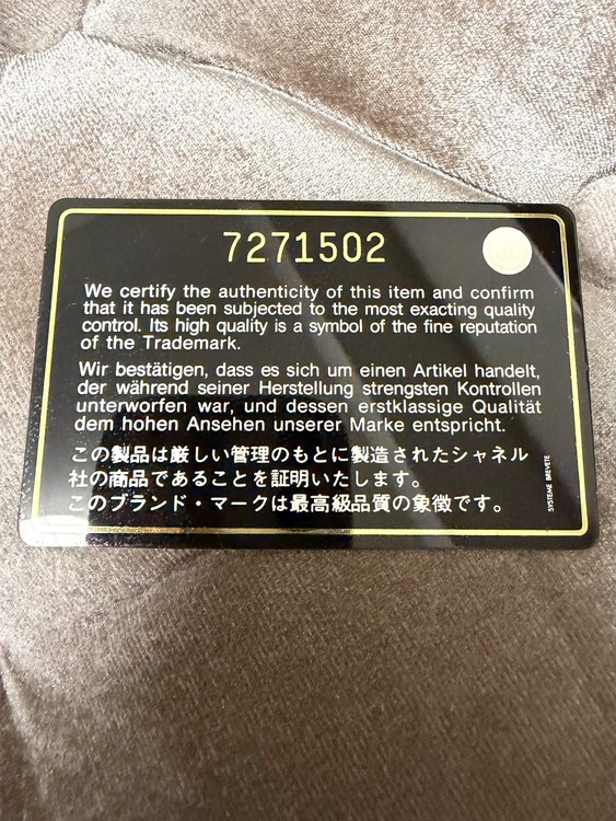 シャネル マトラッセ（ブランドバッグ）の商品画像 - 査定依頼日：2026年8月18日 - 最高査定価格：770,000円