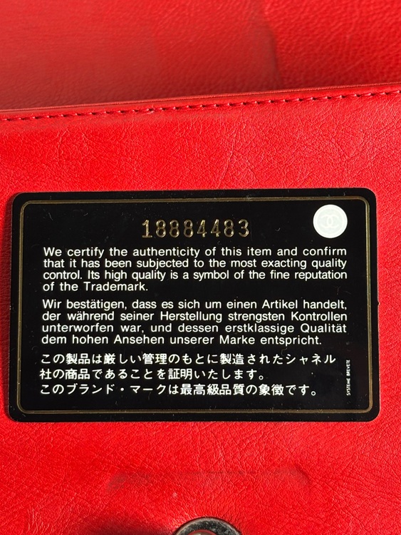 マトラッセ　ボーイシャネル　ラムスキン　レッド（ブランドバッグ）の商品画像 - 査定依頼日：2025年6月18日 - 最高査定価格：300,000円