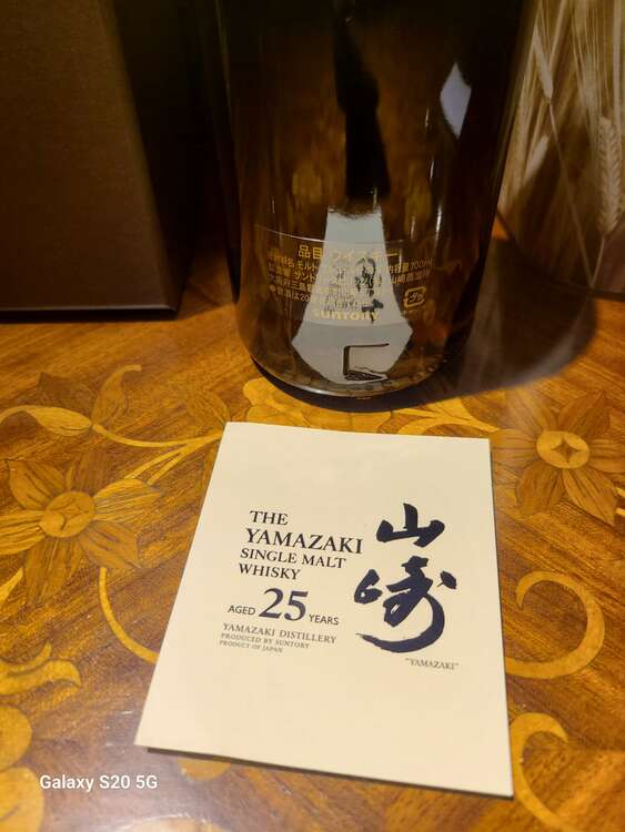 山崎25年（お酒）の商品画像 - 査定依頼日：2025年5月3日 - 最高査定価格：920,000円