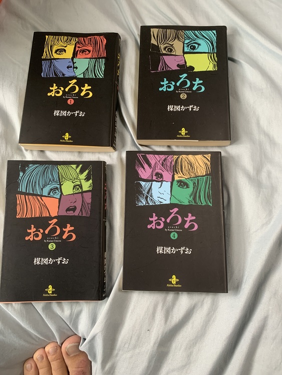 楳図かずお　おろち　全巻（古本）の商品画像 - 査定依頼日：2021年9月3日 - 最高査定価格：800円