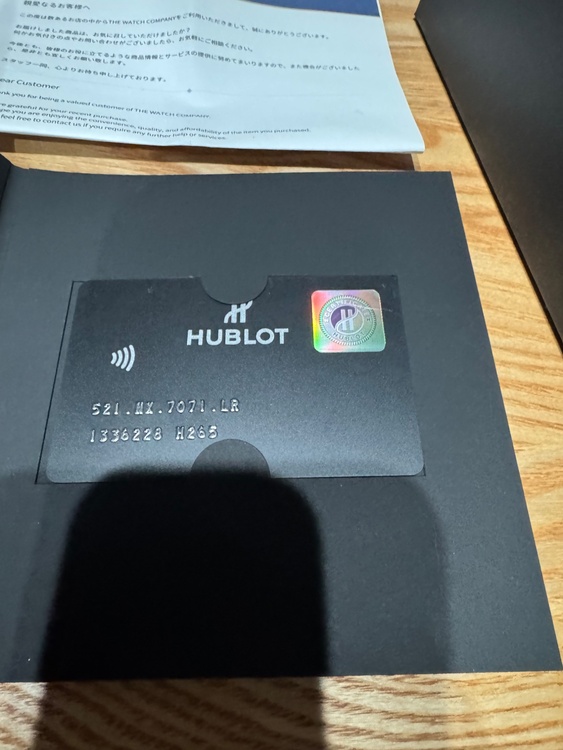 ウブロ クラシックフュージョン 521.NX.7071.L（高級時計）の商品画像 - 査定依頼日：2026年4月1日 - 最高査定価格：750,000円