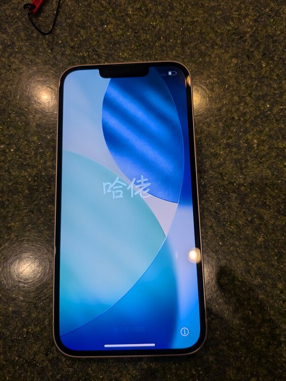 iPhone 14 256GB docomo（スマホ）の商品画像 - 査定依頼日：2026年5月1日 - 最高査定価格：43,000円