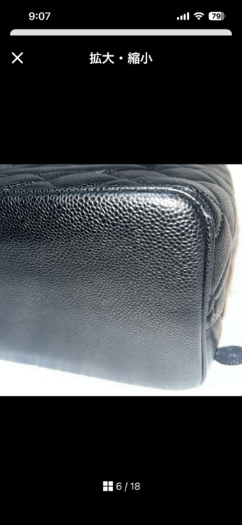 CHANEL 復刻トート　マトラッセ　ブラック　キャビア　バッグ　ハンドル自立（ブランドバッグ）の商品画像 - 査定依頼日：2026年4月10日 - 最高査定価格：220,000円