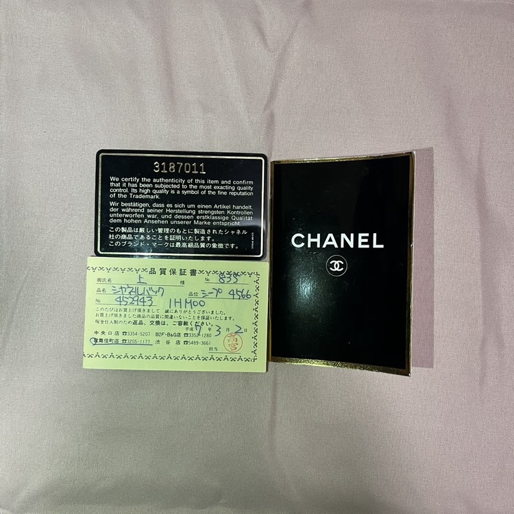 シャネルバック（ブランドバッグ）の商品画像 - 査定依頼日：2026年5月30日 - 最高査定価格：180,000円
