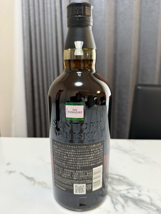 山崎18年　箱付き（お酒）の商品画像 - 査定依頼日：2026年3月6日 - 最高査定価格：91,000円