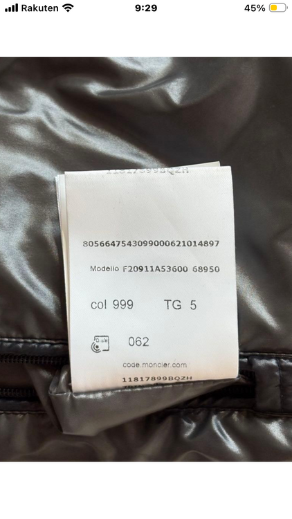 MONCLER MAYA（古着・ファッション）の商品画像 - 査定依頼日：2026年8月30日 - 最高査定価格：48,000円