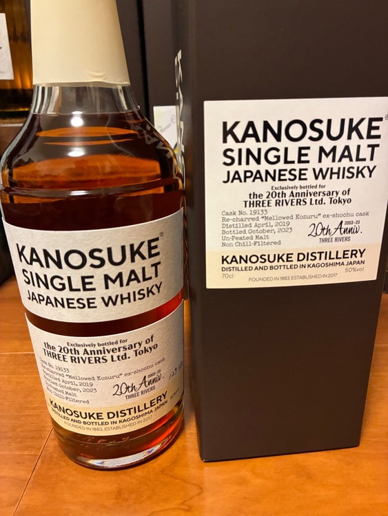 Kanosuke 2019‐2023　The 20th Anniversary （お酒）の商品画像 - 査定依頼日：2026年6月2日 - 最高査定価格：25,000円