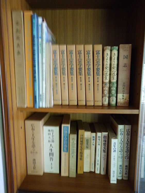 創価学会の本です（古本）の商品画像 - 査定依頼日：2025年8月16日 - 最高査定価格：3,000円