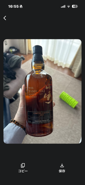 ウイスキー サントリー山崎 （お酒）の商品画像 - 査定依頼日：2026年3月17日 - 最高査定価格：68,000円