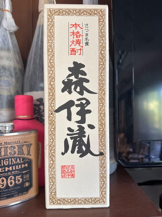 森伊蔵720（お酒）の商品画像 - 査定依頼日：2026年7月13日 - 最高査定価格：10,000円