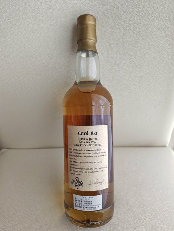 カリラ（お酒）の商品画像 - 査定依頼日：2026年3月16日 - 最高査定価格：30,000円