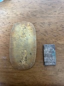 元文小判、一朱銀（金・貴金属）の商品画像 - 査定依頼日：2026年6月11日 - 最高査定価格：284,000円