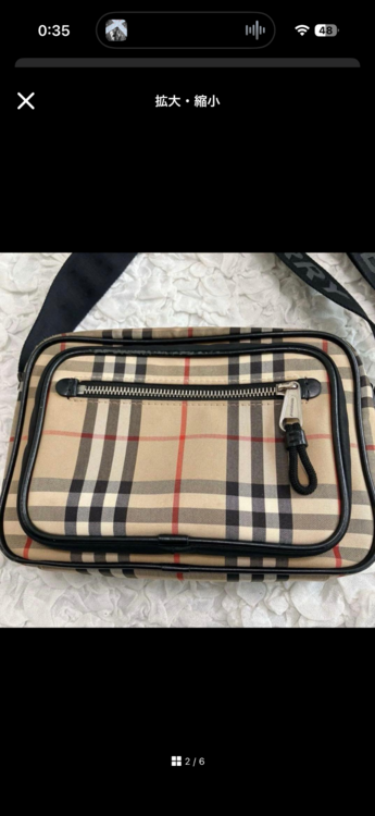 その他 バーバリー （ブランドバッグ）の商品画像 - 査定依頼日：2026年3月25日 - 最高査定価格：10,000円