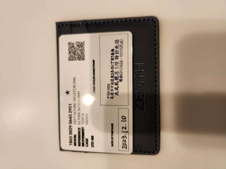 ゼニス その他 デファイスカイライン　すけ（高級時計）の商品画像 - 査定依頼日：2025年4月21日 - 最高査定価格：1,000,000円