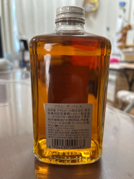 ニッカ　フロムザバレル（お酒）の商品画像 - 査定依頼日：2025年10月2日 - 最高査定価格：3,500円